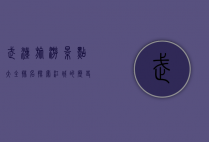 武汉旅游景点大全排名，探索江城的历史与现代魅力