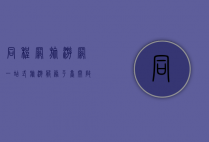 同程网旅游网，一站式旅游服务平台，开启智慧旅行新体验