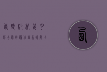 西双版纳几月份去最好？最佳旅行时间全攻略