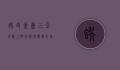 蜈支洲岛，三亚的海上明珠，探寻热带天堂的魅力