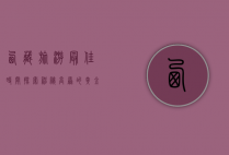 西藏旅游最佳时间，探索神秘高原的黄金季节