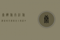 康辉旅行社旅游线路及价格表全解析，如何选择最适合你的旅行方案
