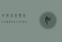 如何高效预定打折机票，省钱攻略与实用技巧