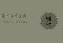 深圳世界之窗门票多少钱一张？深度解析门票价格、优惠政策及游玩攻略