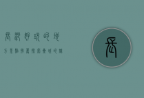 长沙好玩的地方景点推荐，探索星城的魅力之旅