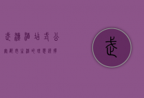 武汉酒店式公寓，都市生活的理想选择