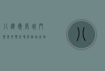 八达岭长城门票需要预约吗？详细指南助您顺利游览