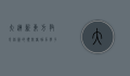 大连新东方，教育创新的领航者，助力学子梦想起航
