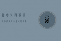 西班牙与葡萄牙，伊比利亚半岛的双子星