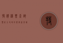 特价机票查询预订全攻略，如何轻松找到最划算的航班