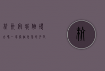 杭州宋城值得去吗？一场穿越千年的文化之旅