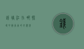 钱塘江在哪？探寻中国东南的母亲河