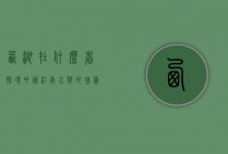 西湖在什么省？探寻中国江南水乡的瑰宝