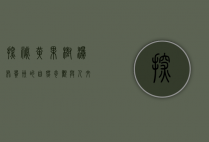 探秘黄果树瀑布，贵州的自然奇观与人文魅力