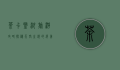 茶卡盐湖旅游攻略，探秘天空之镜的绝美之旅