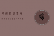 揭秘订机票最便宜的网站，省钱攻略与实用技巧