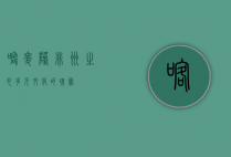 喀麦隆，非洲之心，多元文化的瑰宝