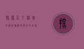 探索亚丁稻城的最佳旅游时间，四季之美与旅行指南
