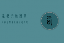 西双版纳傣族自治州，热带雨林中的文化瑰宝与自然天堂