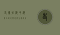史德拉海牛，海洋巨兽的兴衰与生态启示