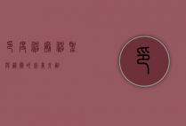 印度神庙，神圣与艺术的完美交融
