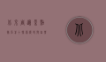 北京周边景点排名前十，探索历史与自然的完美结合