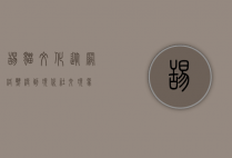 舔猫文化，从网络热梗到现代社交现象