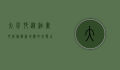 大芬村，从油画村到艺术新地标的蜕变之路