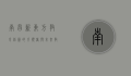 南昌新东方，教育创新的引领者与未来教育的探索者