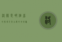 洛阳是哪个省的？探寻千年古都的地理归属与文化底蕴