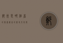 郑州是哪个省的？探索郑州的历史、文化与地理归属