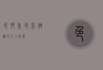 色斗鱼，色彩斑斓的水下精灵