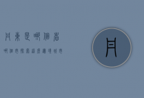 丹东是哪个省哪个市？探索这座边境城市的独特魅力