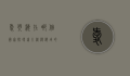 爱琴海在哪个国家？探寻这片浪漫海域的地理与文化