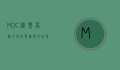 MOC，从乐高积木到创意无限的世界