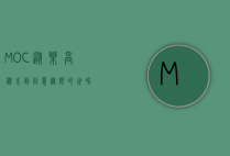MOC，从乐高积木到创意无限的世界