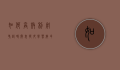 如何高效利用考试时间表，提升学习效率