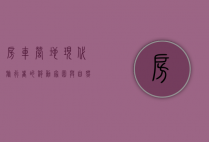 房车营地，现代旅行者的移动家园与自然交融的乐园
