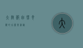 大峡谷，自然奇观的壮丽与神秘