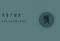 特鲁克泻湖，二战沉船的寂静海底博物馆