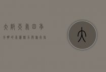 大阪天气，四季分明的气候魅力与旅行指南
