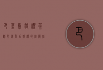 巴厘岛婚礼策划，打造梦幻婚礼的终极指南