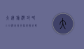 大连旅游攻略，三日游完美行程安排，玩转海滨风情与城市魅力