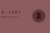 深圳小梅沙门票价格及游玩全攻略