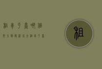 租车平台哪个好？全面解析各大租车平台的优劣与选择指南