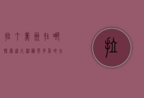 拉丁美洲在哪？探索这片神秘而多彩的大陆