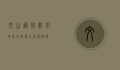 文山导航，数字时代的智慧出行新选择
