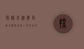 探秘武汉海昌极地海洋世界，一场奇幻的海洋之旅