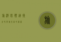 旅游媒体，连接世界与旅行者的桥梁