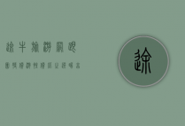途牛旅游网跟团特价游，性价比之选，畅享无忧旅程